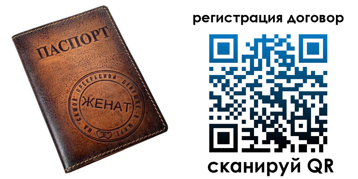 регистрация для школы в Курчатове