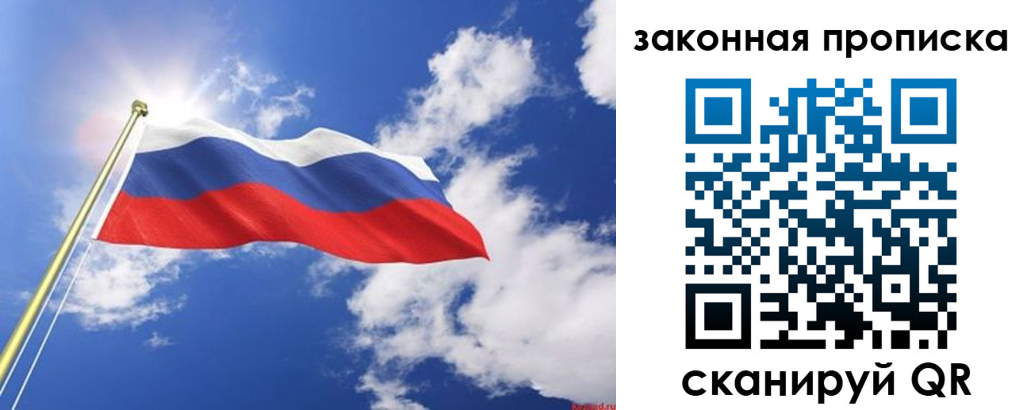 прописка иностранных граждан в Курчатове